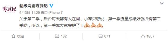 盘点寒武纪所有的吻戏,寒武纪到底是怎样拍吻戏的