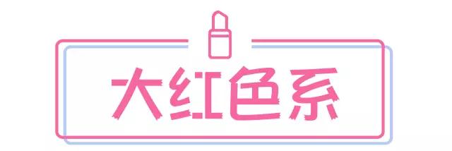 哪些口红最显白,阿玛尼什么颜色口红最好用显白