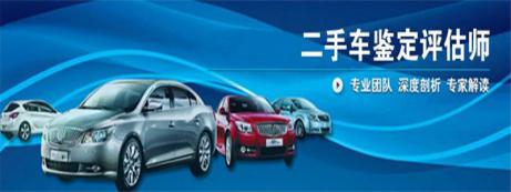 12年的起亚k2二手车能卖多少钱,起亚k2二手车16万公里值多少钱