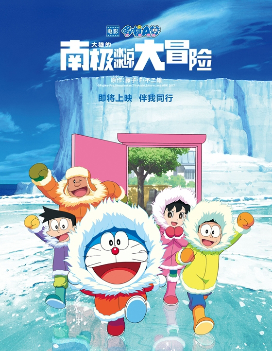 5人大冒险,五个人大冒险