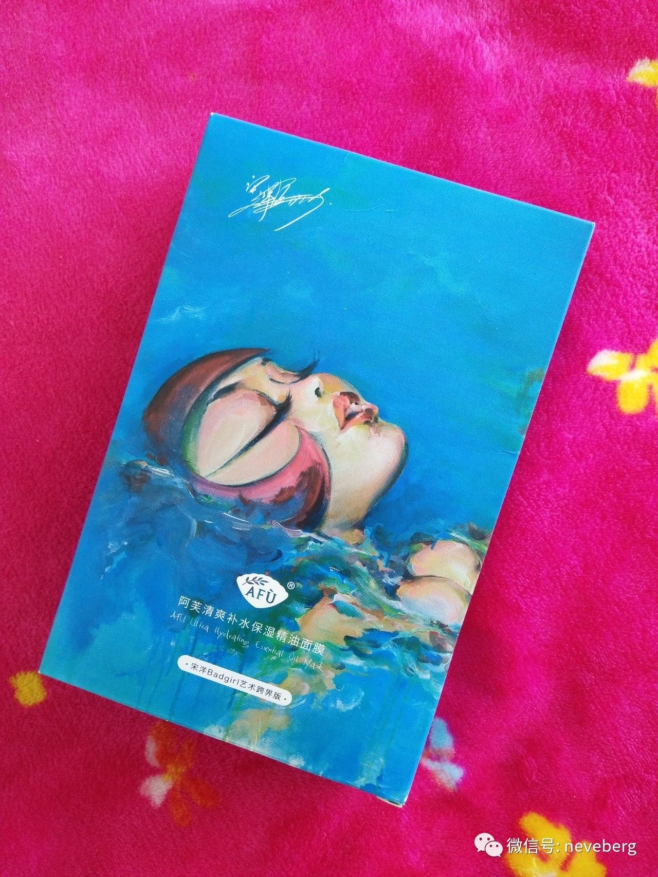 回购5次以上护肤品推荐,快来晒一晒