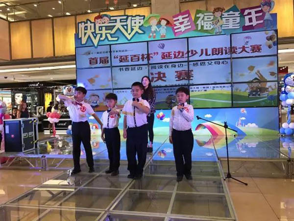 延边电视台少儿朗读比赛,延边幼儿朗读比赛