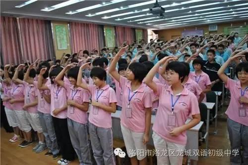 洛阳龙城双语中学招生平台,洛阳最新小八中初中招生简章