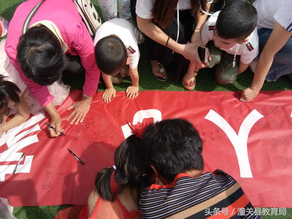 潼关县南头幼儿园庆六一,潼关县六一儿童节