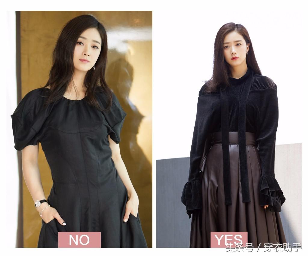 肩宽怎么练窄还内扣,蒋欣马思纯穿衣搭配