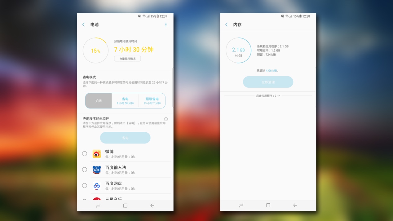 三星盖乐世S8怎么全屏,三星盖乐世s8现在值多少钱