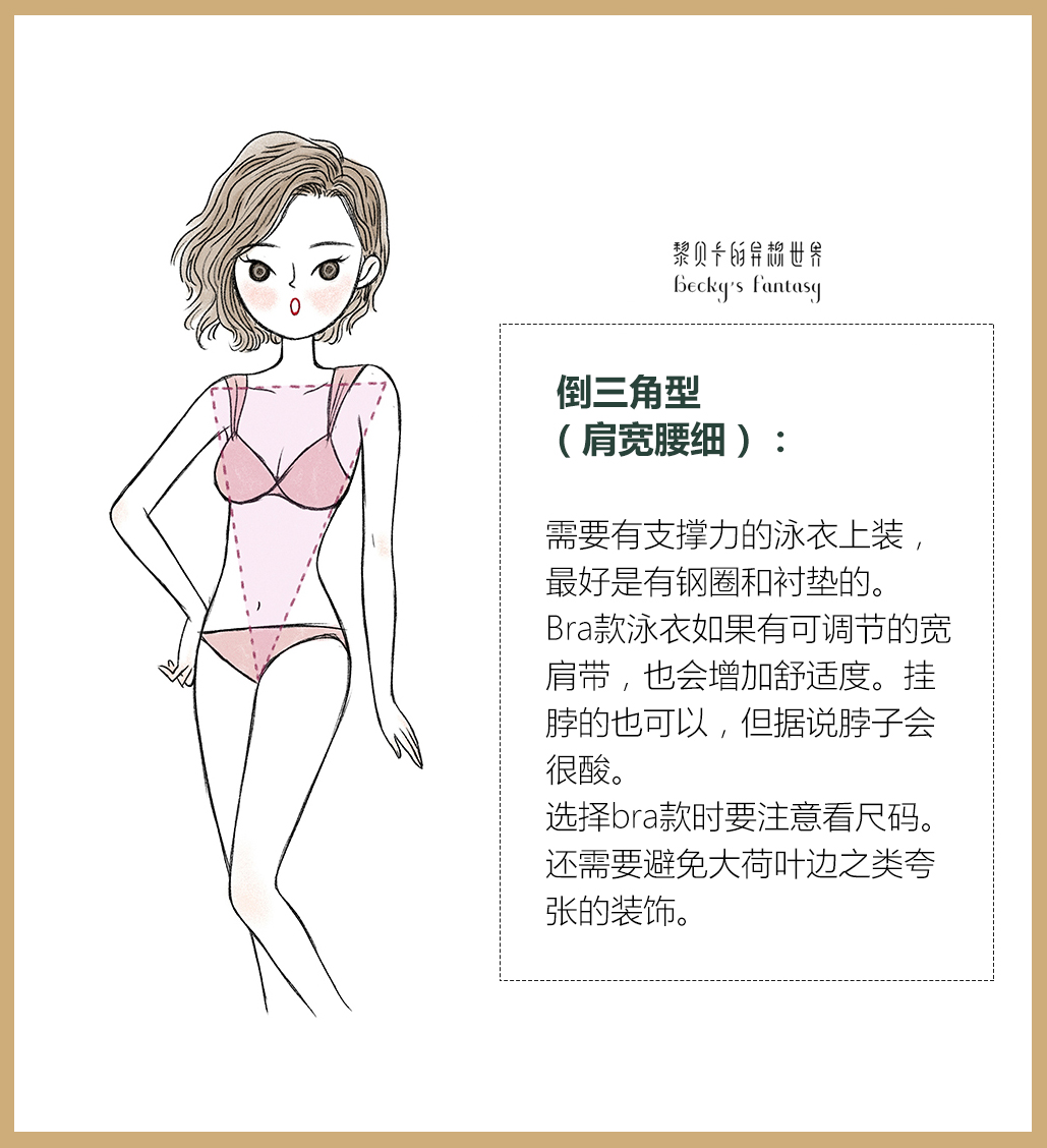 喜大普奔,今年的泳衣已经美到不会游泳也能买来日常穿!