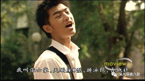 陈柏霖颜值花儿与少年,陈柏霖个人简介