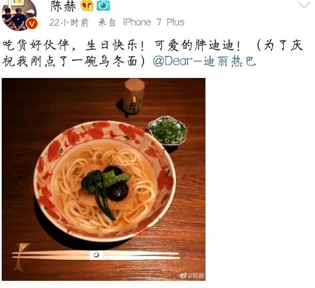 鹿晗迪丽热巴陆地夫妇甜美剪辑,鹿晗热巴对视的插曲