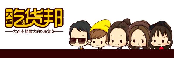 点餐安利｜大连宜家是家居店？还有很多你不知道的秘密！