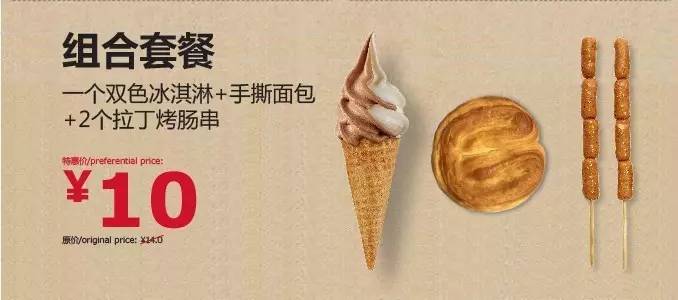 大连宜家家居吃饭怎么点餐,大连宜家餐厅吃喝全攻略