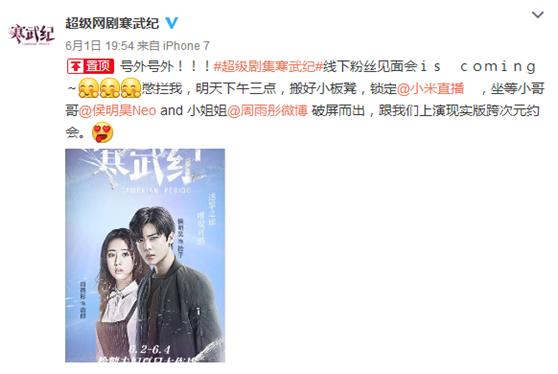 盘点寒武纪所有的吻戏,寒武纪到底是怎样拍吻戏的