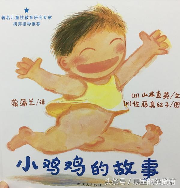 孩子性好奇要怎么引导教育,面对孩子的好奇心理是如何引导