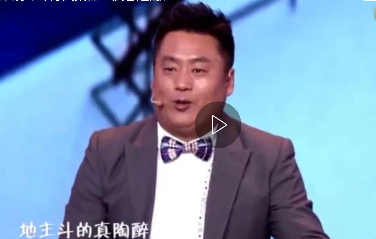 被赵本山捧红的演员,被赵本山捧红的女人