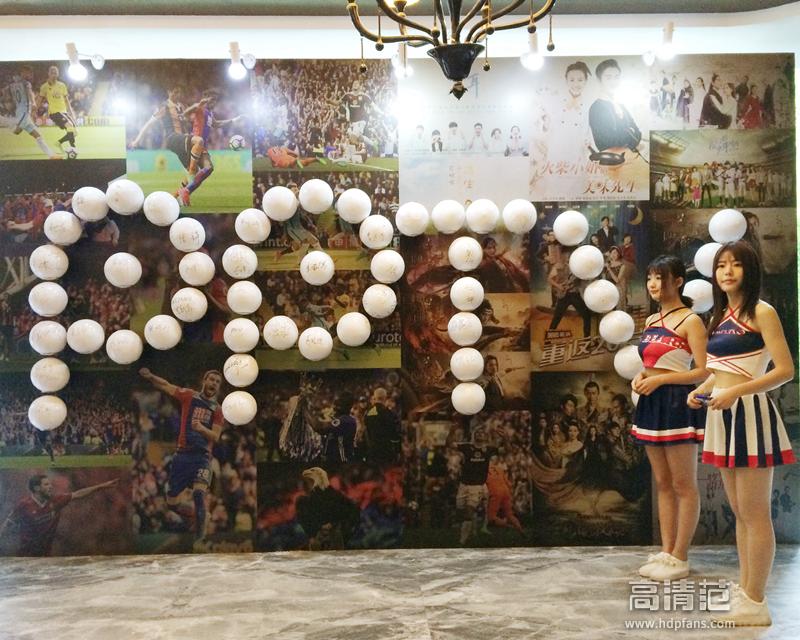 pptv智能电视机展会,生机无限纪录片2017