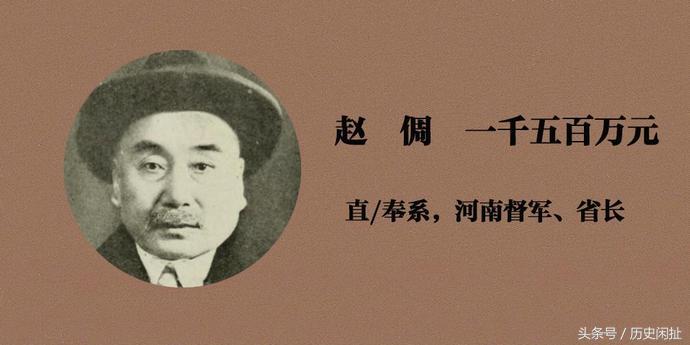 民国第一任真正的总统,最有钱的民国总统