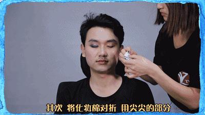 世界爱眼日如何放松眼睛宣传视频,世界爱眼日教案