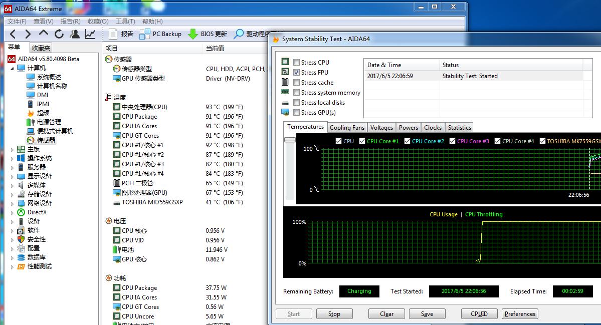 测试笔记本电脑散热,革命性的笔记本散热方案