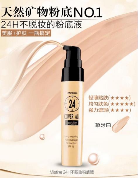 2022夏季平价粉底测评红黑榜,2021年夏季粉底液测评