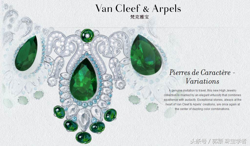 十年前梵克雅宝,梵克雅宝的故事的由来