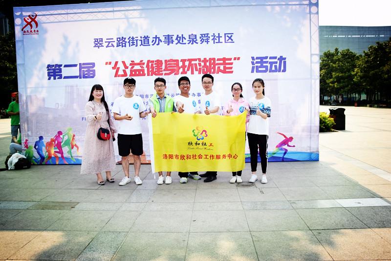 社工社区调研活动方案,社工社区活动带领技巧培训