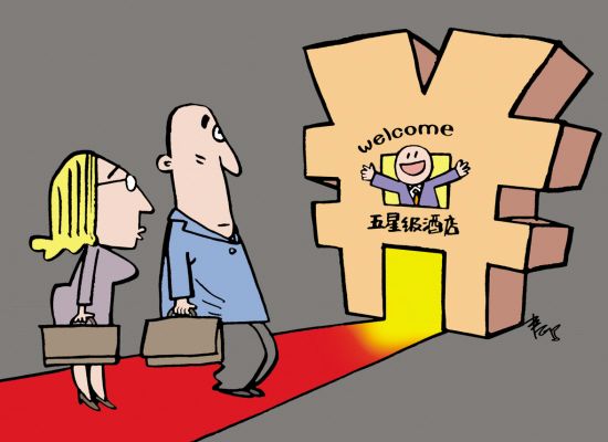 医生，我可能是住酒店得了不可描述的病