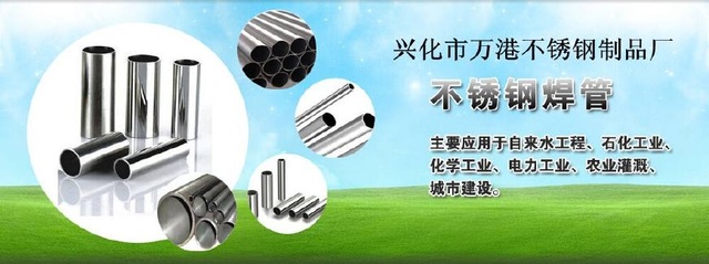 品牌不锈钢管哪家好,不锈钢管厂家哪里多