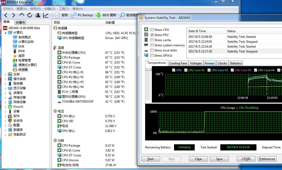 测试笔记本电脑散热,革命性的笔记本散热方案