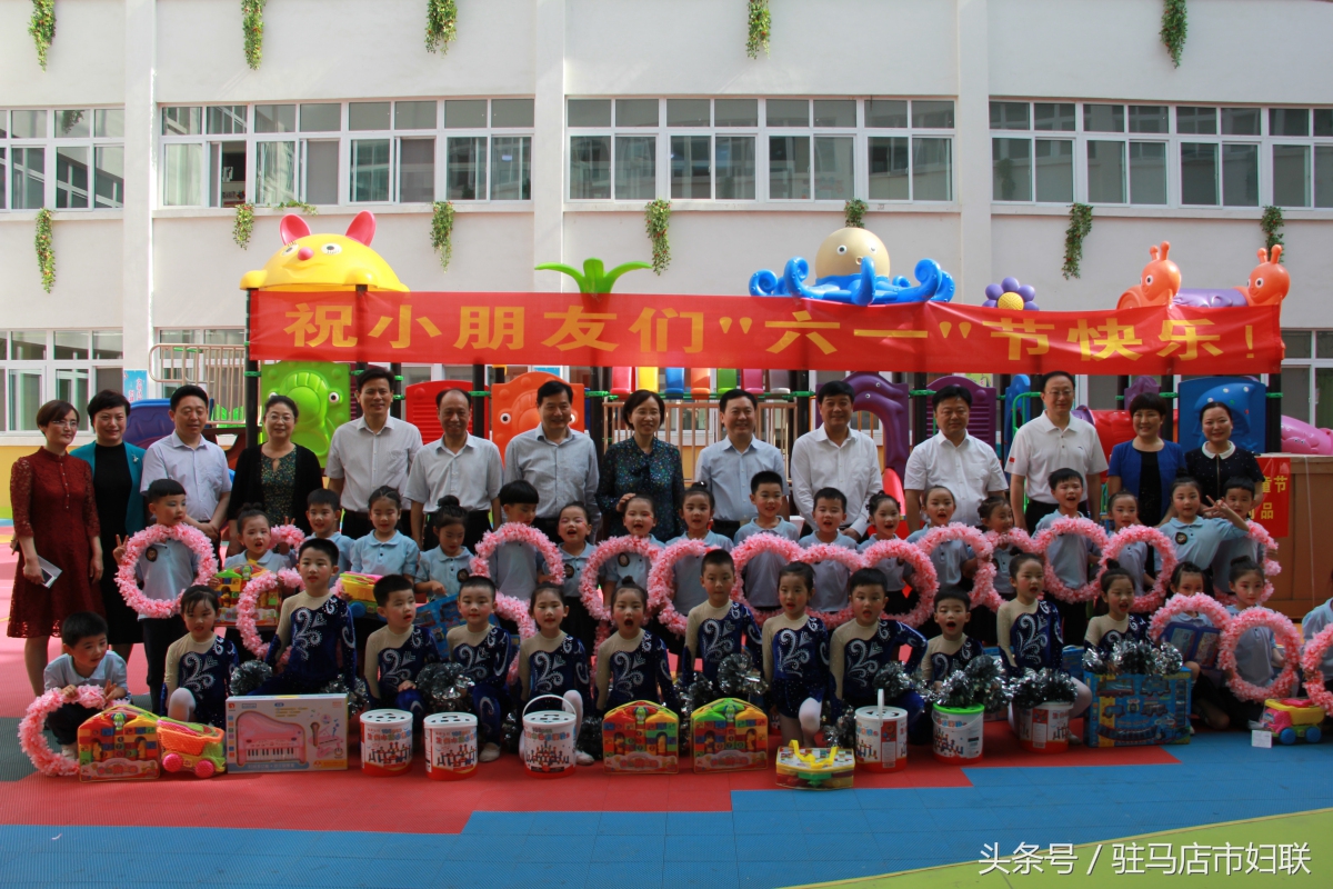 驻马店北京现代庆六一活动,驻马店市十八中六一儿童节表演
