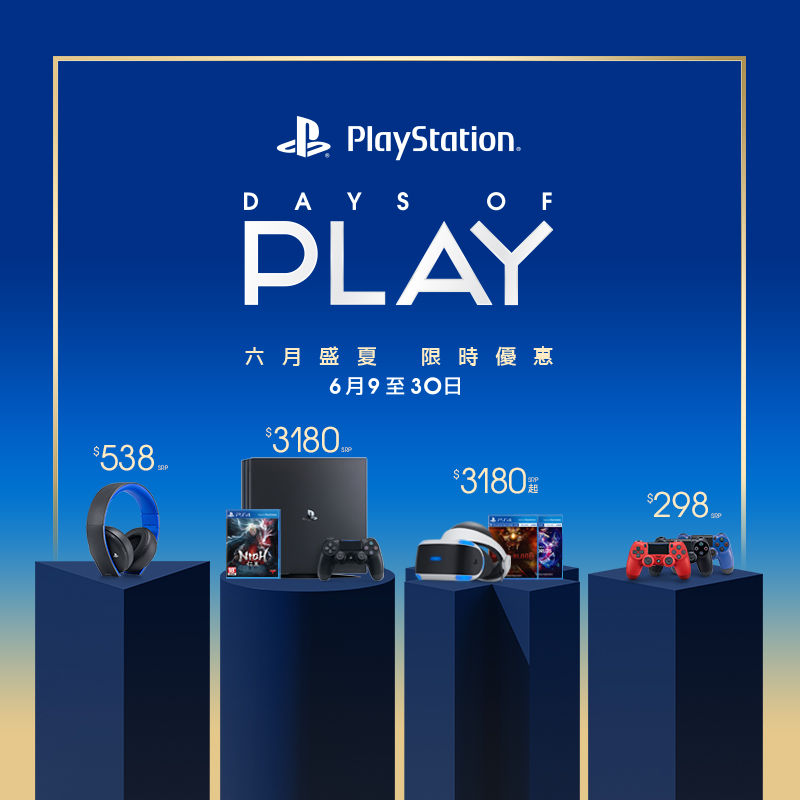 港服4月ps商店打折游戏推荐,港服PS游戏春节促销