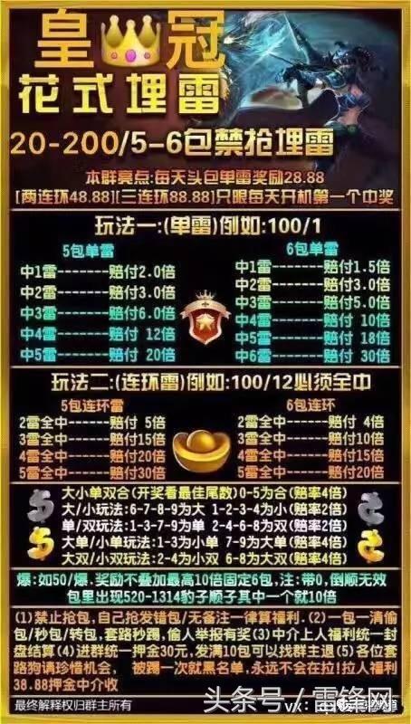 不只是澳门线上*场赌**!揭秘微信红包赌博群后的层层*局骗**