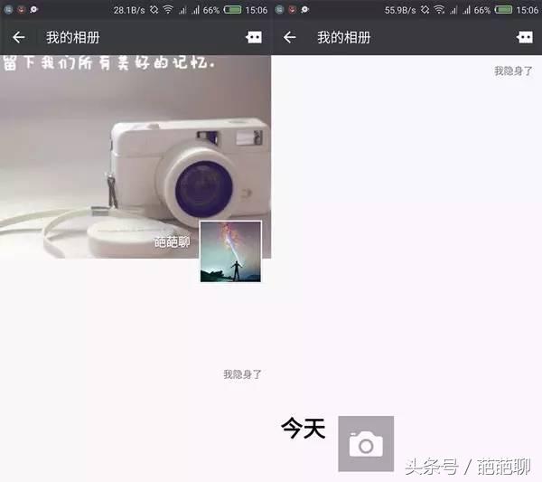微信隐身头像制作教程,微信隐形头像教程主页也看不到