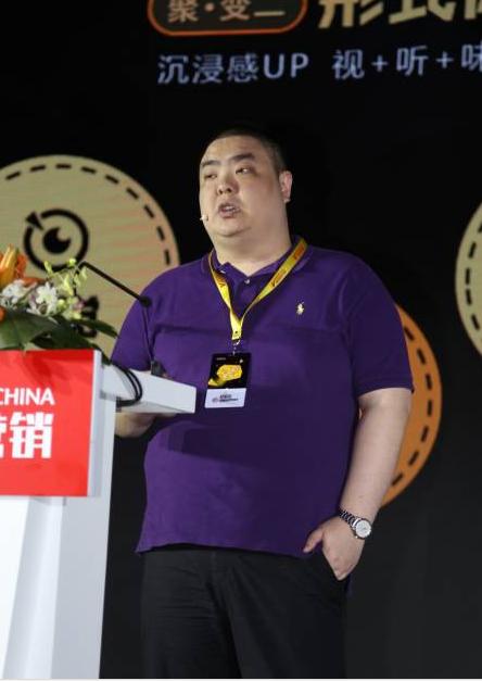 2017中国内容营销盛典丨营销大咖与你共享内容聚变