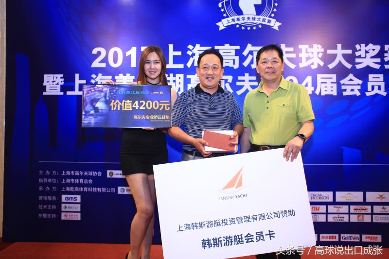 上海大奖赛比赛历年冠军,上海大奖赛冠军