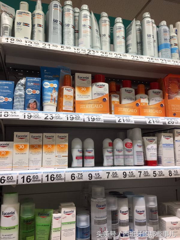 西班牙药妆的价格,西班牙药妆大全