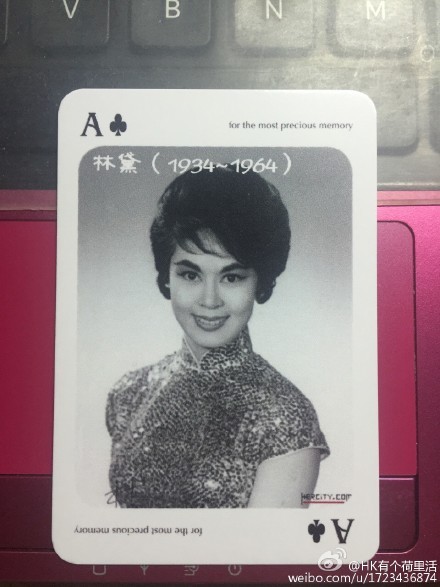 邵氏老电影女侠客,邵氏电影扑克牌