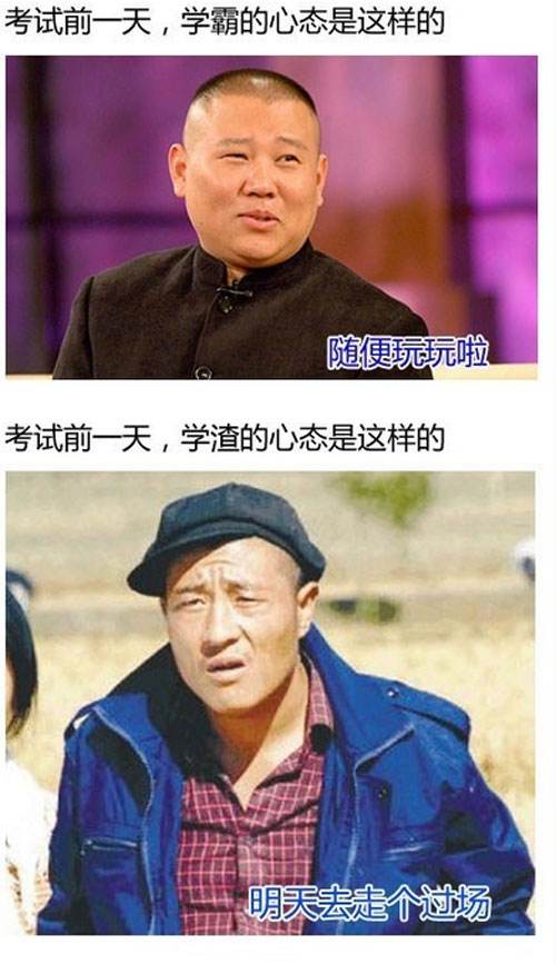 高考成功的段子,高考篇段子