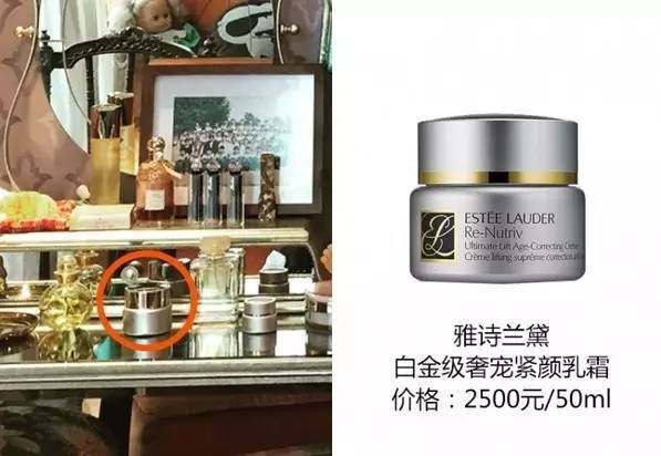 身为《欢乐颂》五美带货王,曲妖精的化妆台怎能错过