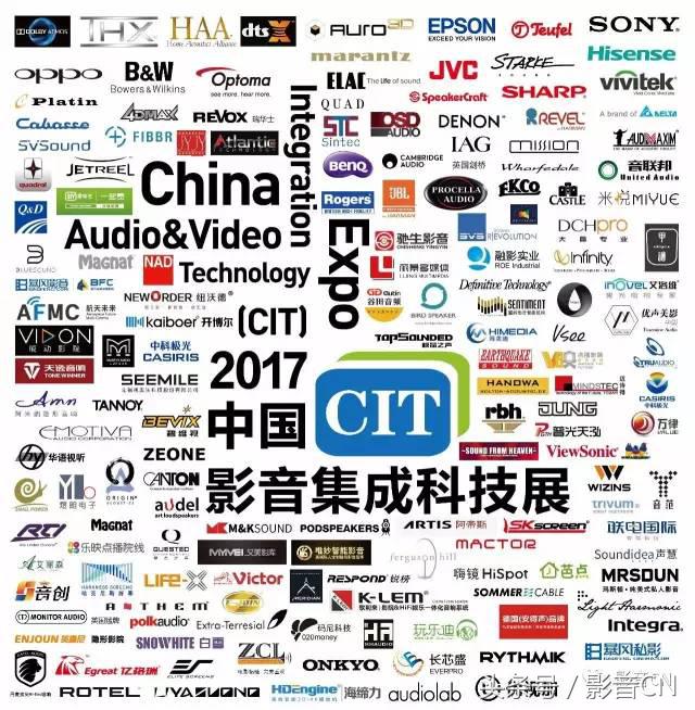 cit2017,cit2017中国科技展