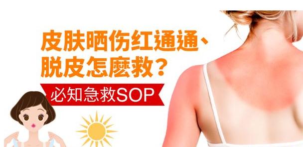皮肤晒伤脱皮后有很多斑,额头皮肤晒伤过了两年还脱皮