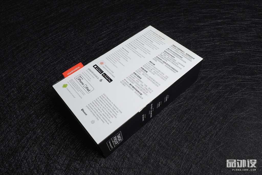 蓝牙耳机缤特力最新款,缤特力蓝牙耳机2100