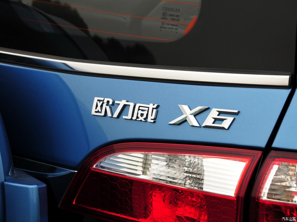 欧力威1.4手动珠峰版,欧力威x6尊享和珠峰版