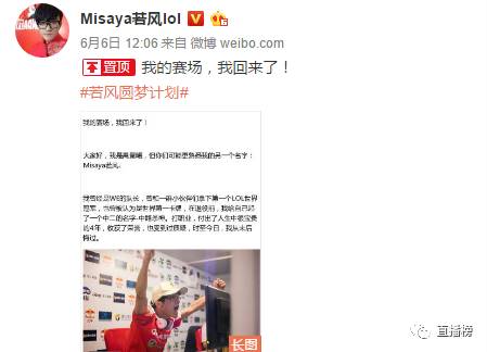 狼人杀主播真的有收入吗,狼人杀直播主播有哪些