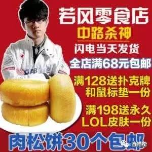 狼人杀主播加盟,狼人杀主播真的有收入吗