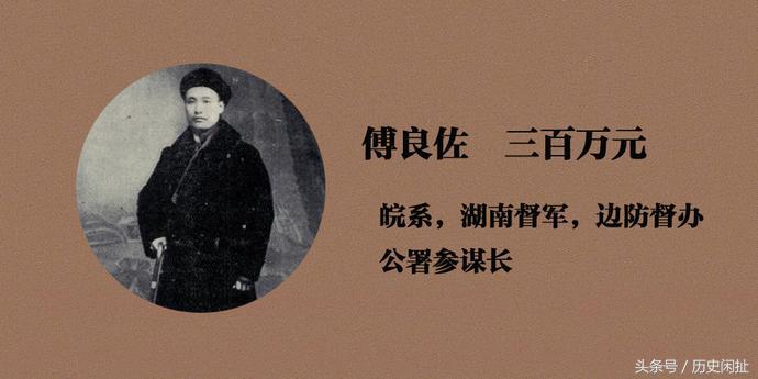 民国第一任真正的总统,最有钱的民国总统