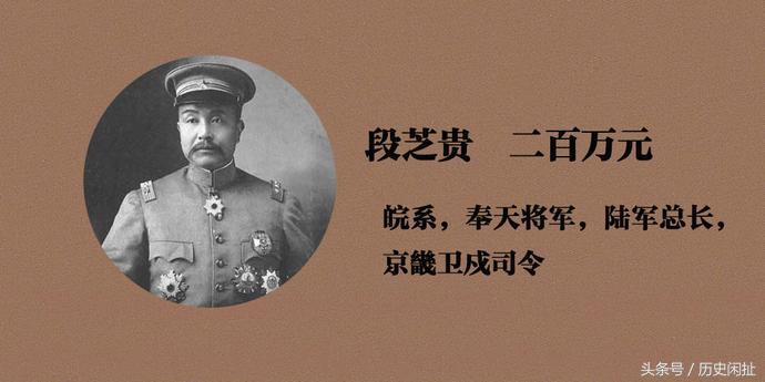 民国第一任真正的总统,最有钱的民国总统