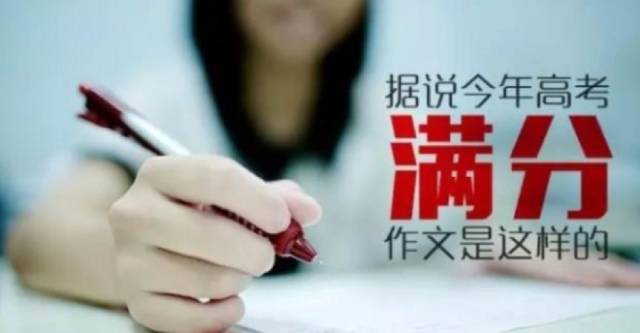 全国1卷高考满分作文范文欣赏,2022年高考满分作文范文全国卷一