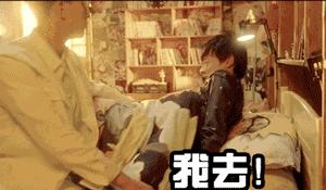 《我女朋友的男朋友》脑洞清奇,好基好腐好搞笑,还好好看!