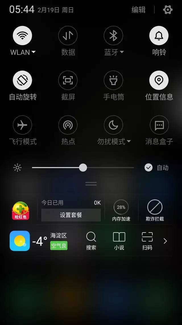 360手机n5值得买吗,360n5手机值得购买吗