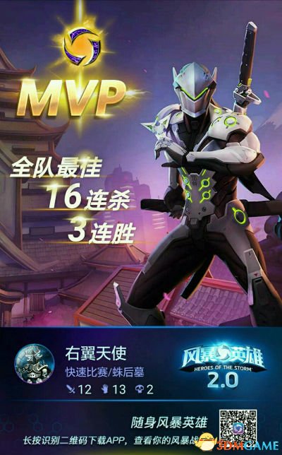 风暴英雄战利品,风暴英雄送礼物